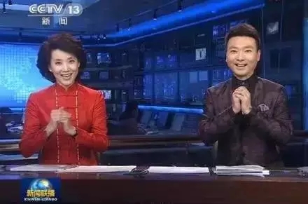 祝全国新年快乐